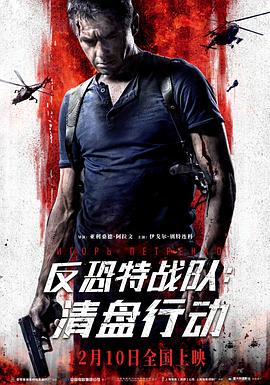 《结婚前夜》海报